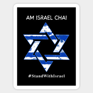 Am Israel Chai Sticker