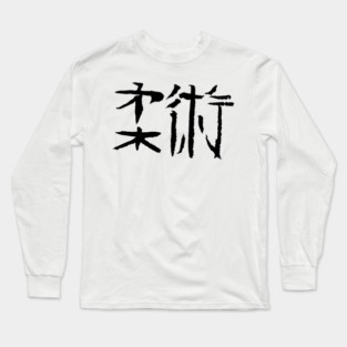 Jiu-Jitsu (Japanese) Long Sleeve T-Shirt