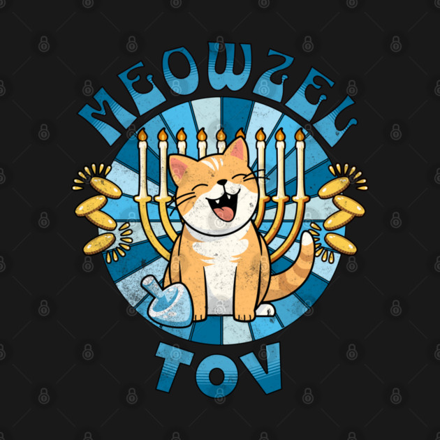 Retro Meowzel Tov Cat Hanukah by HolidayBug