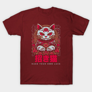 Awesome Maneki-Neko Japanese Lucky Cat // Make Your Own Luck // Retro Lucky Cat Red T-Shirt