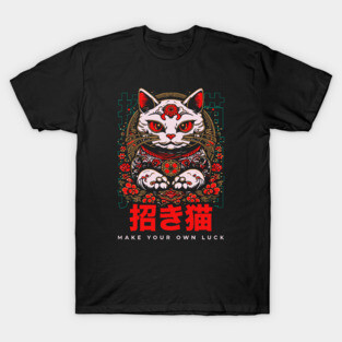 Awesome Maneki-Neko Japanese Lucky Cat // Make Your Own Luck // Retro Lucky Cat C T-Shirt