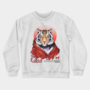 Tiger chinese zodiac Crewneck Sweatshirt