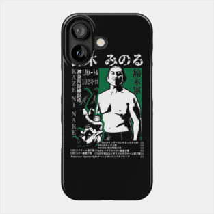 suzuki legacy Phone Case