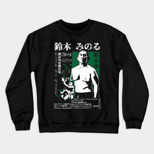 suzuki legacy Crewneck Sweatshirt