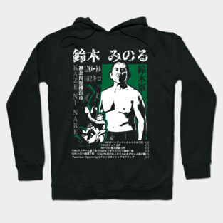 suzuki legacy Hoodie