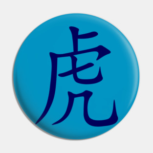 Tiger Chinese Characters Year Of The Tiger Blue Calligraphy Pin
