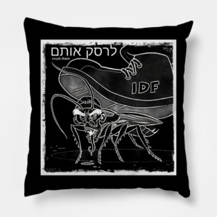 לרסק אותם Pillow