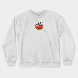 Palestine Crewneck Sweatshirt