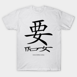 Want and Let It Be Black on Light Horizontal T-Shirt