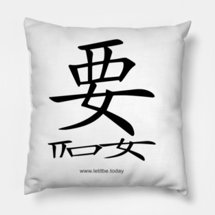 Want and Let It Be Black on Light Horizontal Pillow