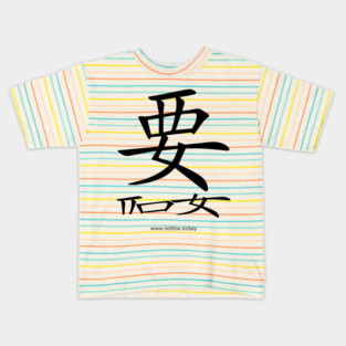 Want and Let It Be Black on Light Horizontal Kids T-Shirt