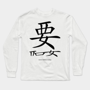 Want and Let It Be Black on Light Horizontal Long Sleeve T-Shirt