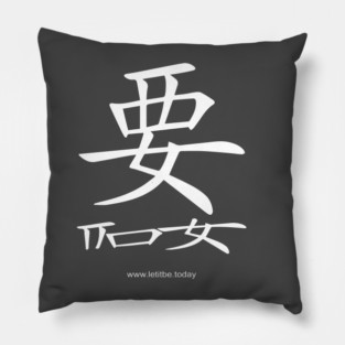 Want and Let It Be White On Dark Horizontal Pillow