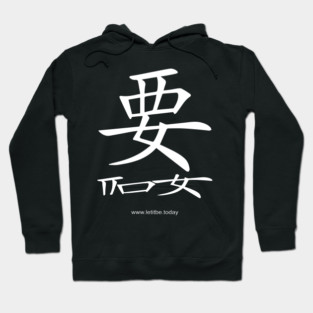Want and Let It Be White On Dark Horizontal Hoodie