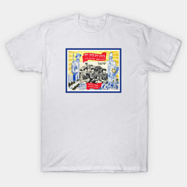 Israel, Postcard. Hanukkah. In Prayer – In War, 1948 T-Shirt by UltraQuirky