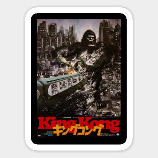 King Kong Japanese Sticker