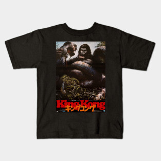 King Kong Japanese Kids T-Shirt