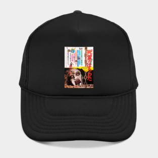Evil Dead japanese Hat