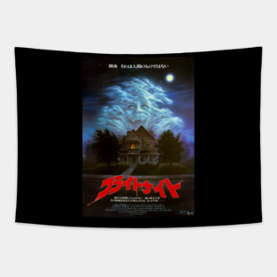 Fright Night Japanese Tapestry