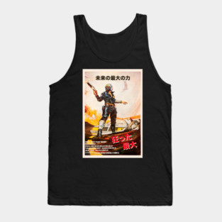 Mad Max Japanese Tank Top