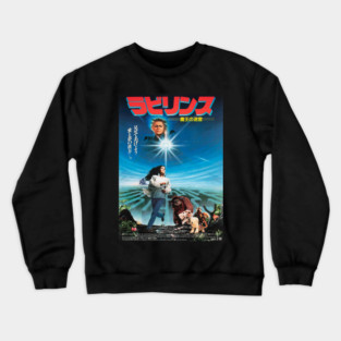 Labyrinth Japanese Crewneck Sweatshirt