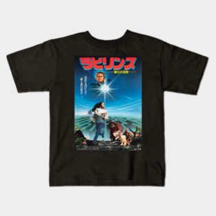 Labyrinth Japanese Kids T-Shirt