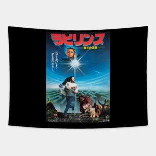 Labyrinth Japanese Tapestry