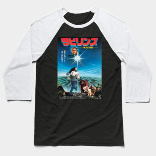 Labyrinth Japanese Baseball T-Shirt
