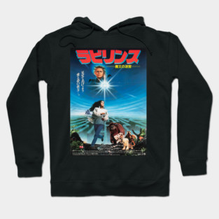 Labyrinth Japanese Hoodie
