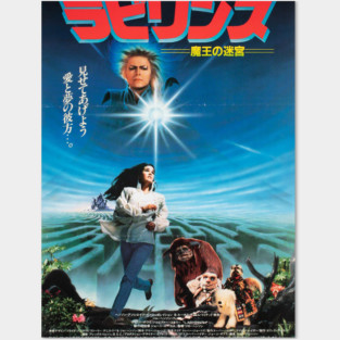 Labyrinth Japanese Posters and Art