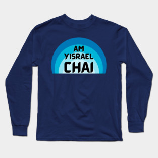 Blue Retro Sunset, Stand with Israel, Am Yisrael Chai Long Sleeve T-Shirt