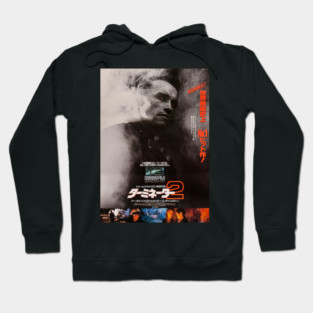 Terminator 2 japanese Hoodie