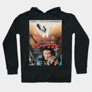 Blade Runner Japanese Hoodie