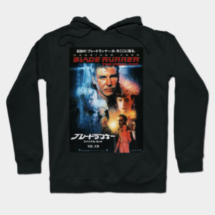 Blade Runner Japanese Hoodie