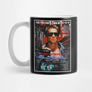 Terminator japanese Mug