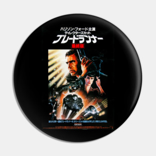 Blade Runner Japanese Pin