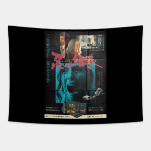 Hereditary Japanese Tapestry