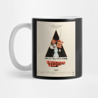 clockwork orange japanese Mug