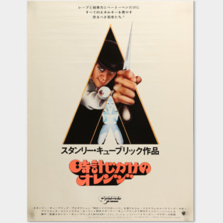 clockwork orange japanese Posters and Art