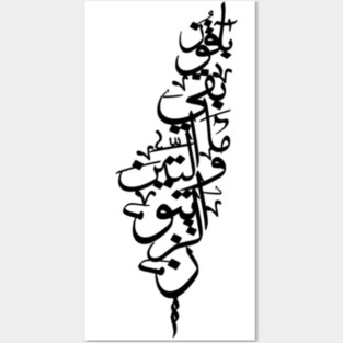 Palestine Posters and Art