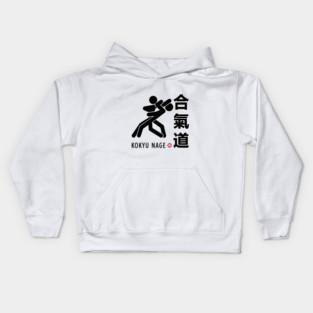 Aikido Kokyu Nage Kids Hoodie