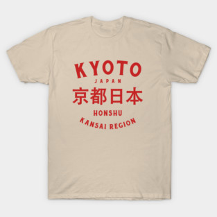 Kyoto City - Japan T-Shirt