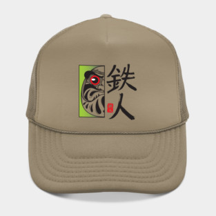 Japanese cyborg Hat