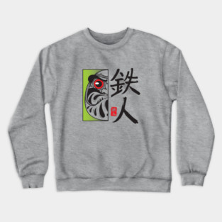 Japanese cyborg Crewneck Sweatshirt