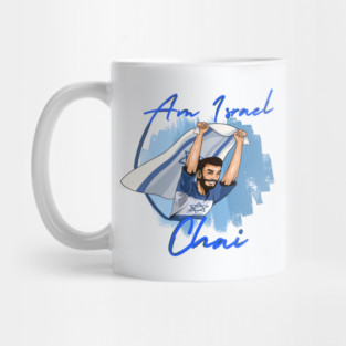 AM ISRAEL CHAI - MEN WITH FLAG Mug