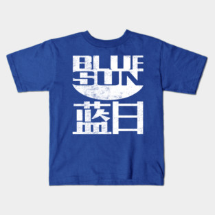 Blue Sun Logo (White) Kids T-Shirt