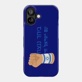 Am Israel Chai Phone Case