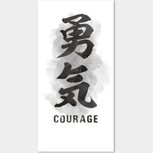 Courage "Yuuki" Calligraphy Kanji Posters and Art