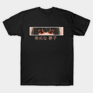 Lewd Yumeko Anime Eyes T-Shirt