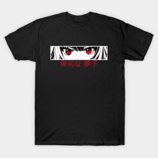Lewd Yumeko Anime Eyes T-Shirt